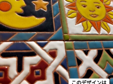 ぷくぷくタイル